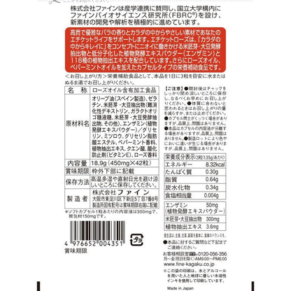 Fine Etiquette Rose 42 Tablets