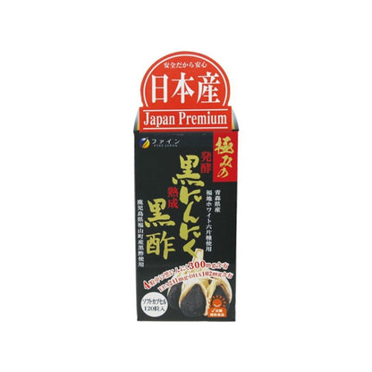 Fine Premium Fermented Black Garlic Black Vinegar 120 Tablets