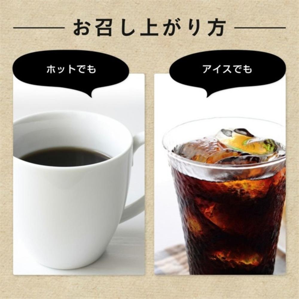 Fine Meta Coffee 60 Packs