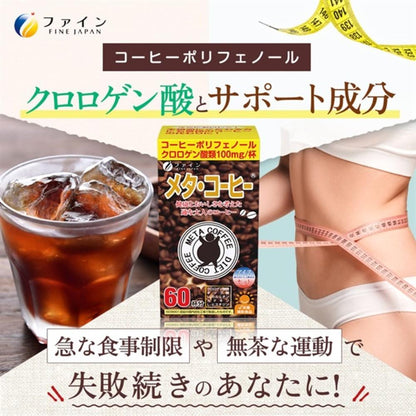 Fine Meta Coffee 60 Packs