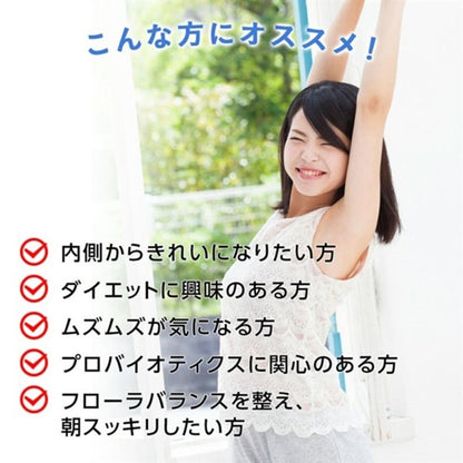 Active Kefir 60 Tablets