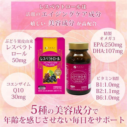 Fine Resveratrol 180 Capsules