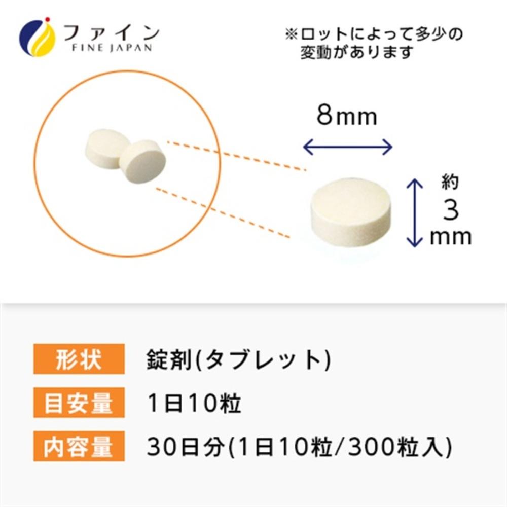 Fine Non-Denatured Type II Collagen UC-II 250 Capsules