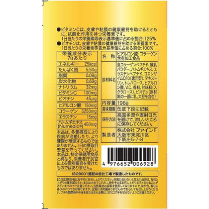 Fine Hyaluronic & Collagen + Reduced CoQ10 (196g)