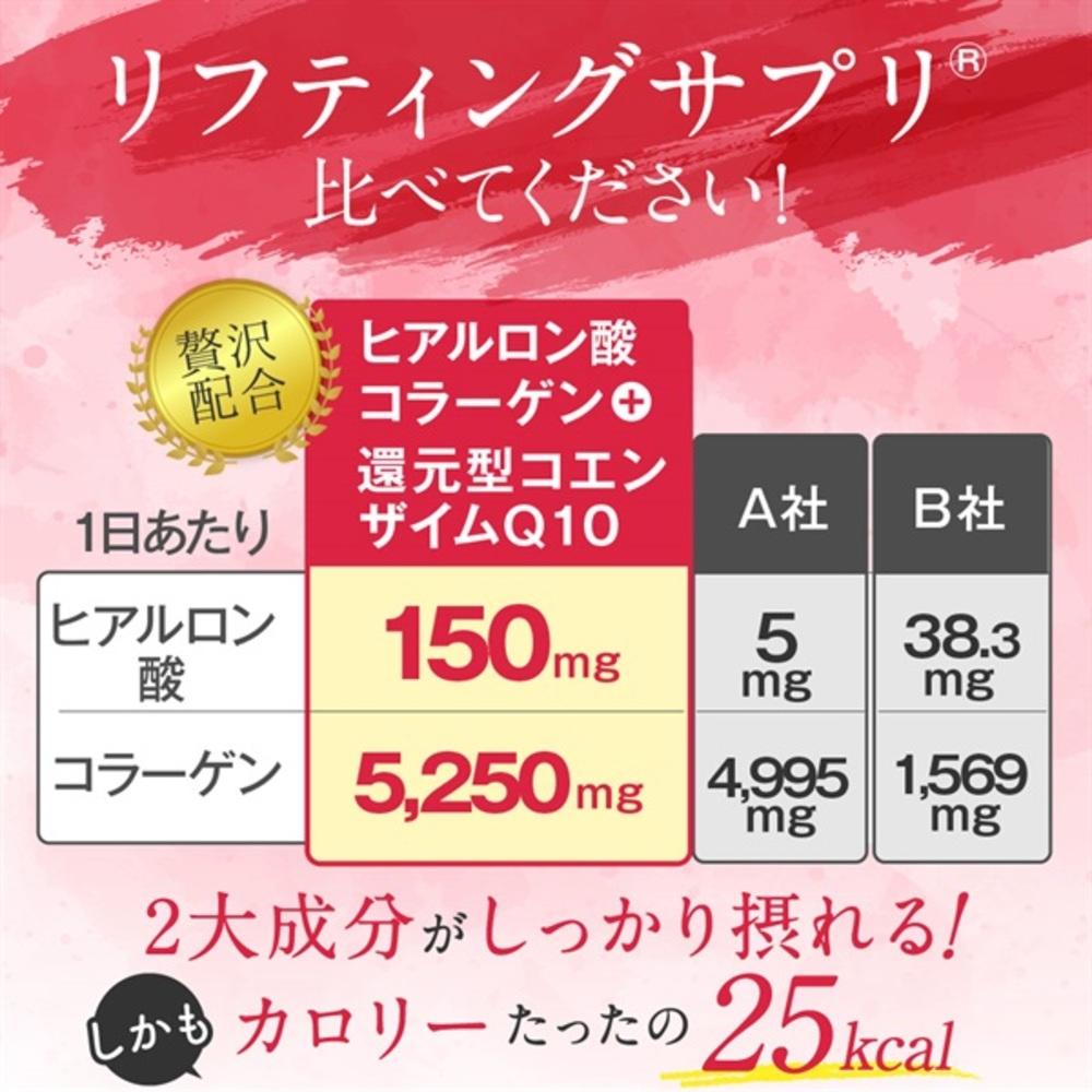 Fine Hyaluronic & Collagen + Reduced CoQ10 (196g)