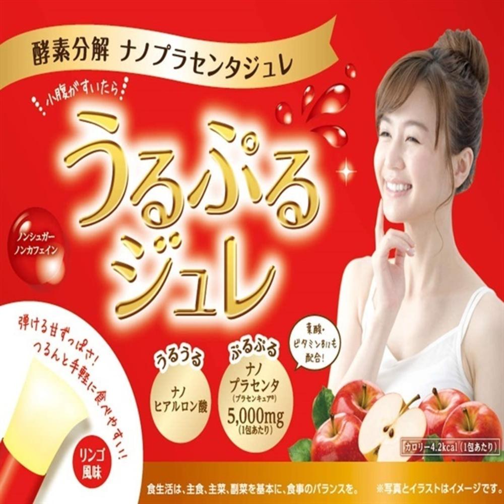 Fine Enzyme Decomposed Placenta Jelly - 22 Packs
