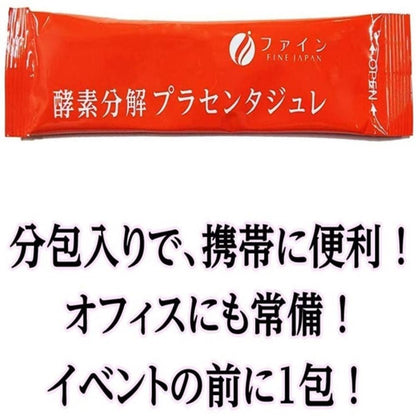 Fine Enzyme Decomposed Placenta Jelly - 22 Packs
