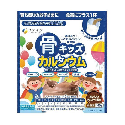 Fine Bone Kids Calcium Chocolate Flavor 140g