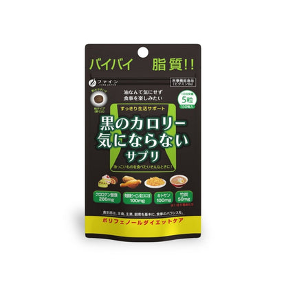 Fine No Calorie Black 30g