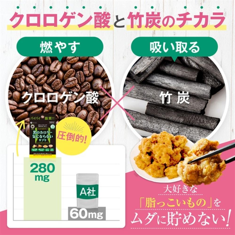 Fine No Calorie Black 30g