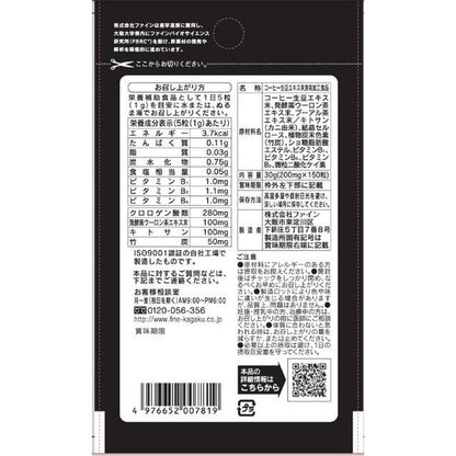 Fine No Calorie Black 30g