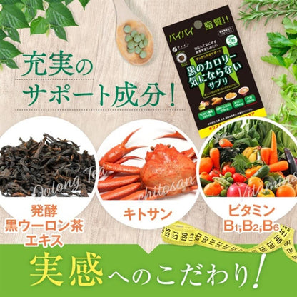 Fine No Calorie Black 30g