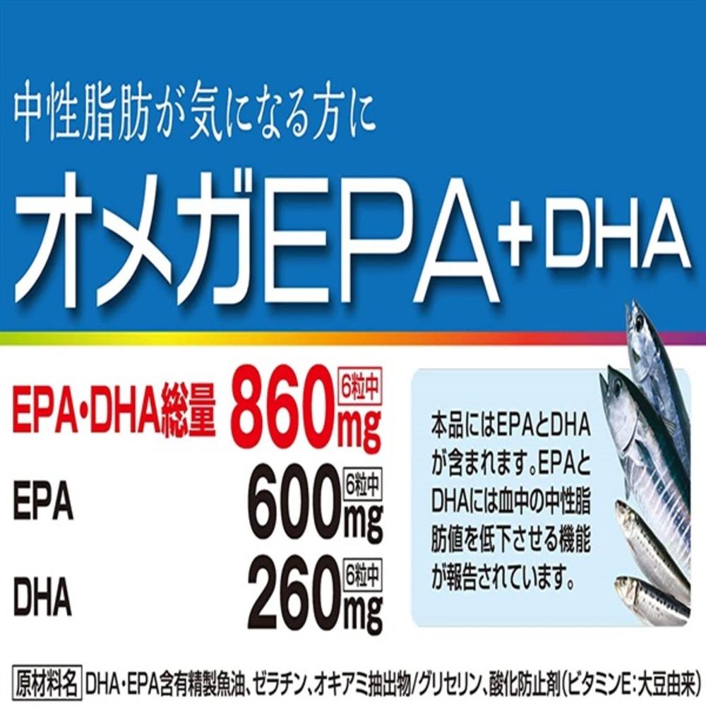 Fine Omega EPA + DHA 150 Capsules