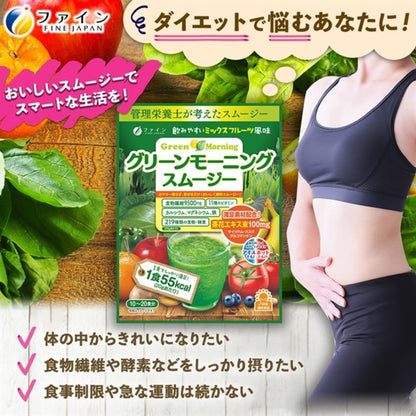 Fine Green Morning Smoothie 200g
