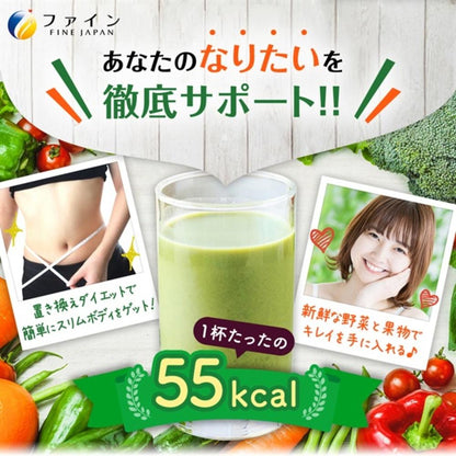 Fine Green Morning Smoothie 200g