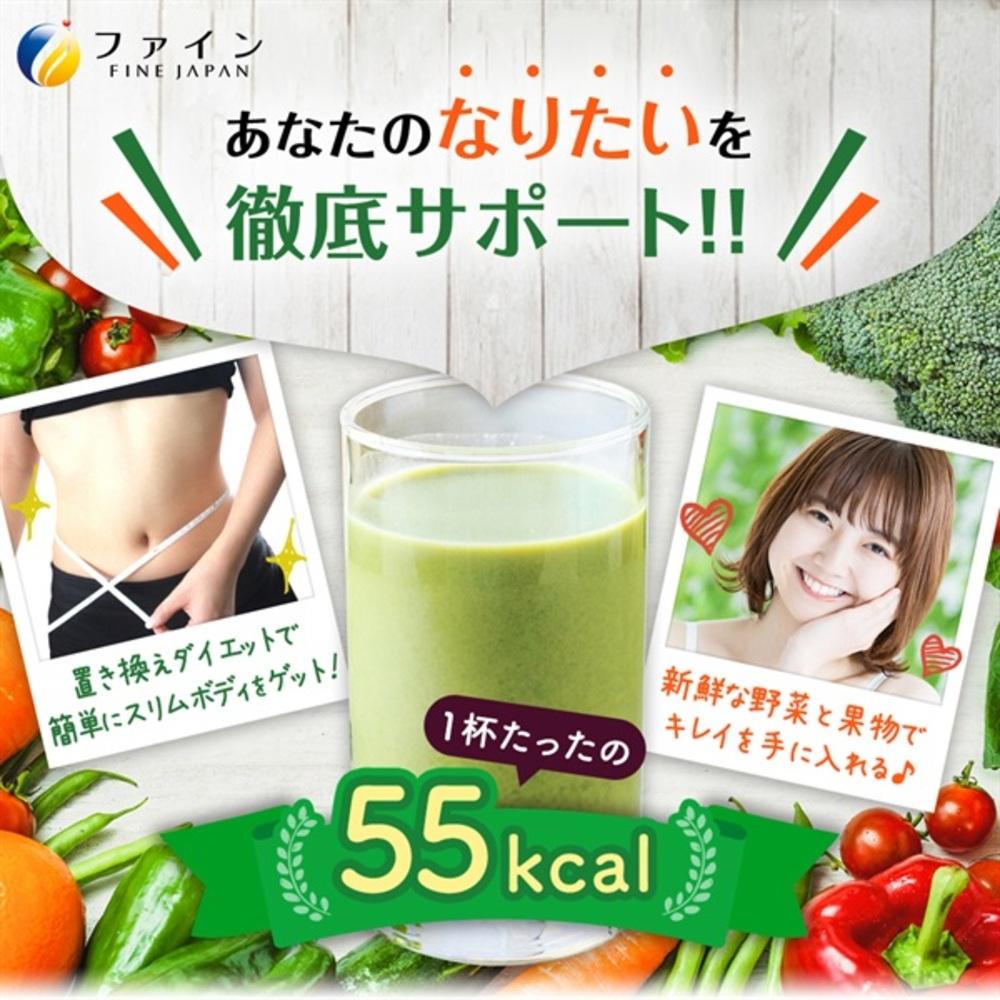 Fine Green Morning Smoothie 200g
