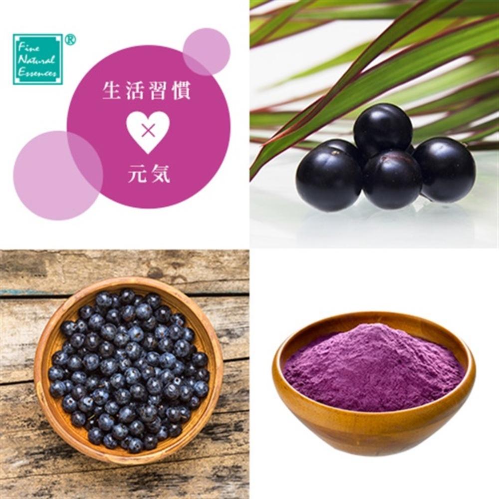 Fine Superfood Acai & Maqui Berry 50g