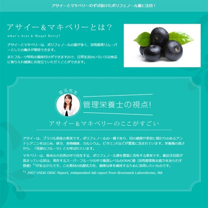 Fine Superfood Acai & Maqui Berry 50g