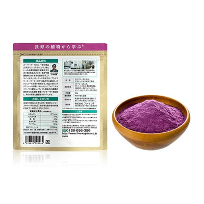 Fine Superfood Acai & Maqui Berry 50g
