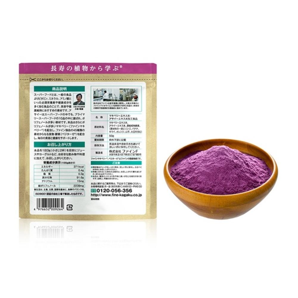 Fine Superfood Acai & Maqui Berry 50g