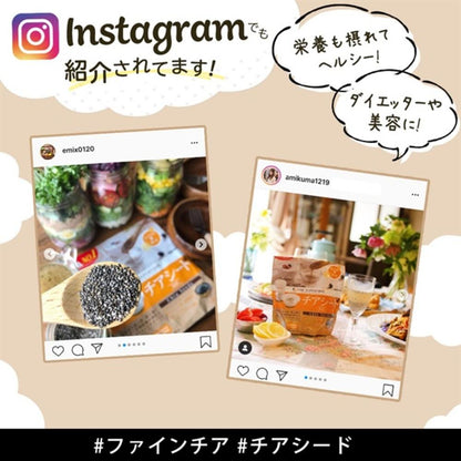 Fine Superfood Chia Seeds 300g