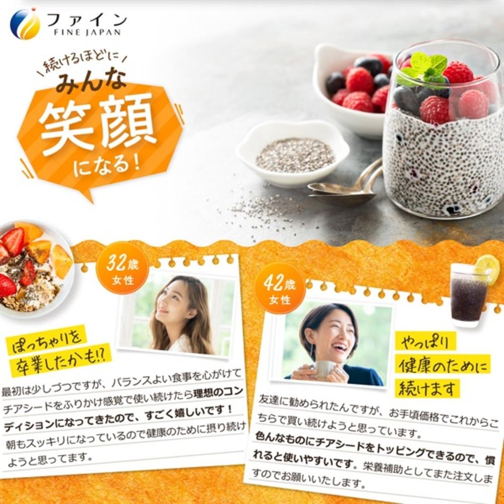 Fine Superfood Chia Seeds 300g