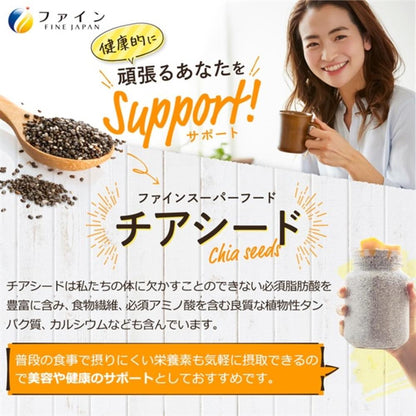 Fine Superfood Chia Seeds 300g