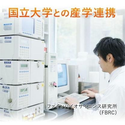 Fine GABA - 60 Capsules