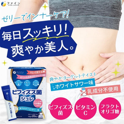 Fine Bifidobacterium Jelly 20 Packs