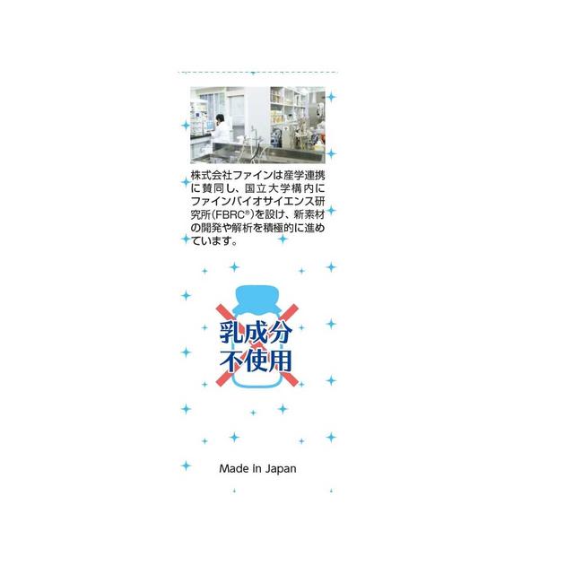 Fine Bifidobacterium Jelly 20 Packs