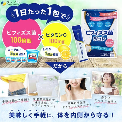 Fine Bifidobacterium Jelly 20 Packs