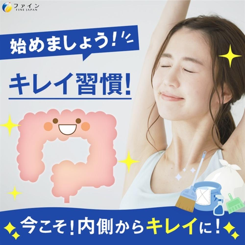 Fine Bifidobacterium Jelly 20 Packs