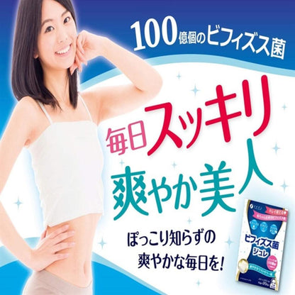 Fine Bifidobacterium Jelly 20 Packs