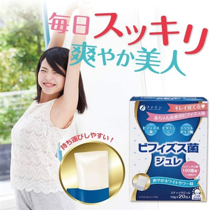 Fine Bifidobacterium Jelly 20 Packs