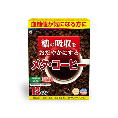 Fine Meta Coffee 12 Bags