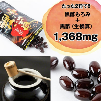 Fine Domestic Black Vinegar Capsule Plus 60 Capsules
