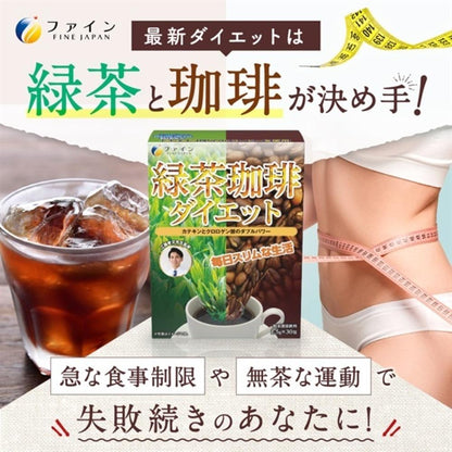 Fine Green Tea Coffee Diet 30 Packs