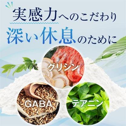 Fine Glycine Jelly 30 Sticks