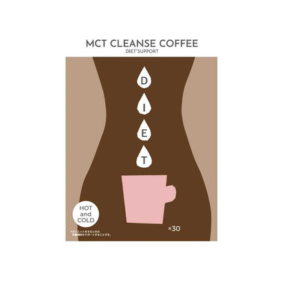 Fine MCT Cleanse Coffee (75g, 30 Sticks)