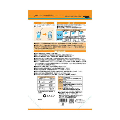 Fine Thickener N 800g