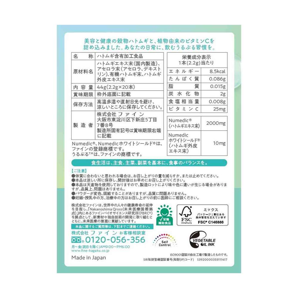 Fine Urupuru Job's Tears C 44g (2.2g x 20 sticks)