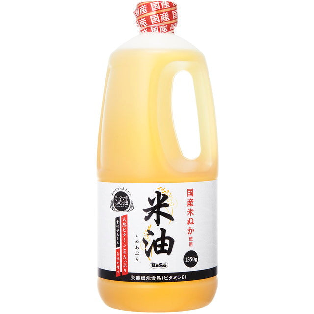 Boso Rice Oil 1350g