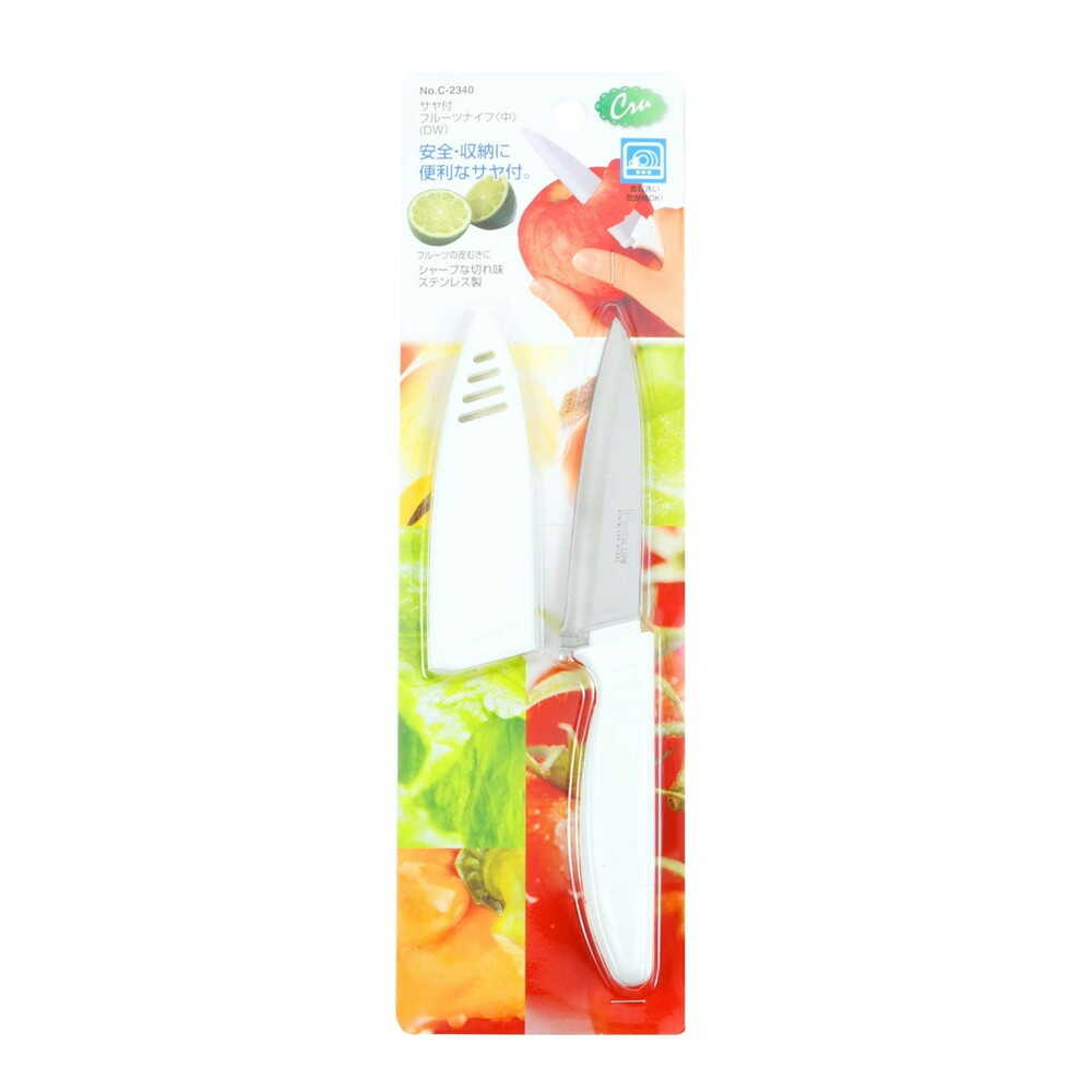 Pearl Metal Kuryu Fruit Knife with Sheath Medium