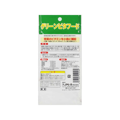 High Pet Green Vita Food S 100g