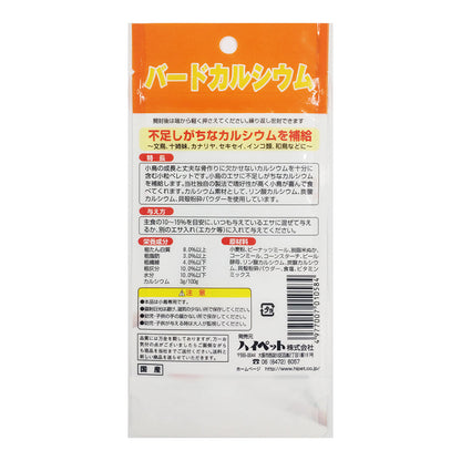 High Pet Bird Calcium 100g