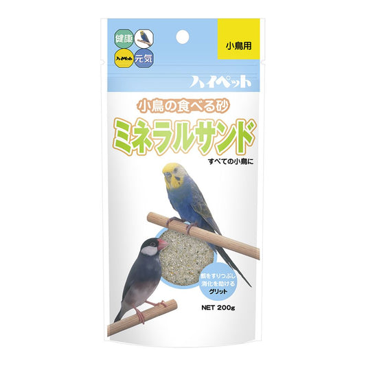 High Pet Mineral Sand 200g