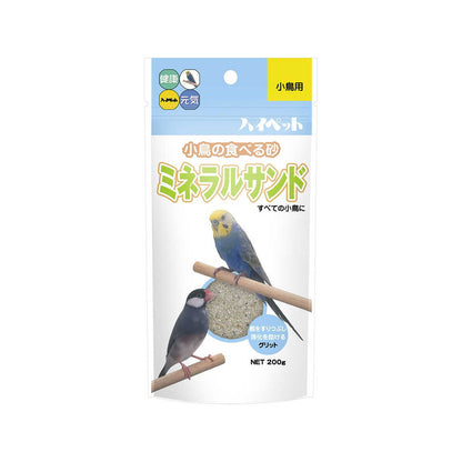 High Pet Mineral Sand 200g