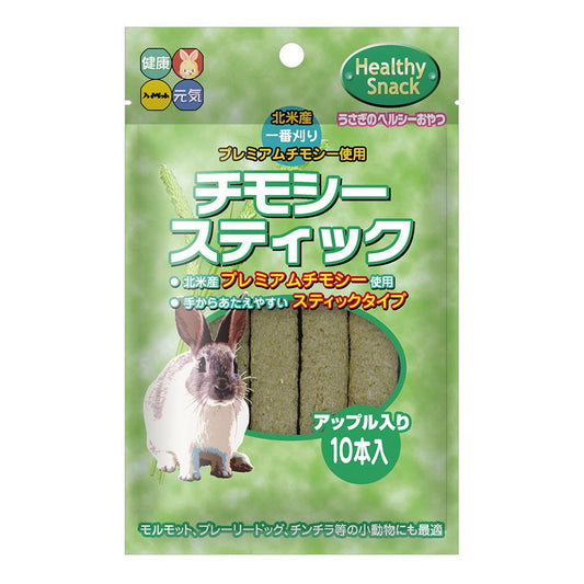 High Pet Timothy Stick Apple 10 Sticks