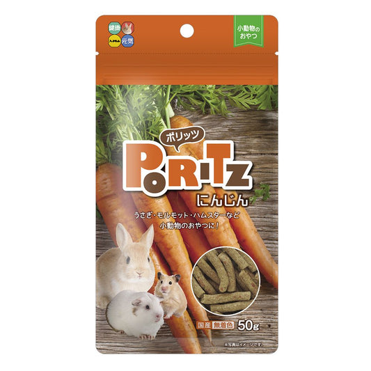 High Pet Politz Carrot 50g