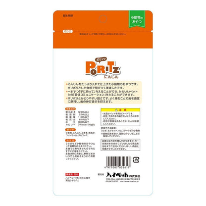 High Pet Politz Carrot 50g